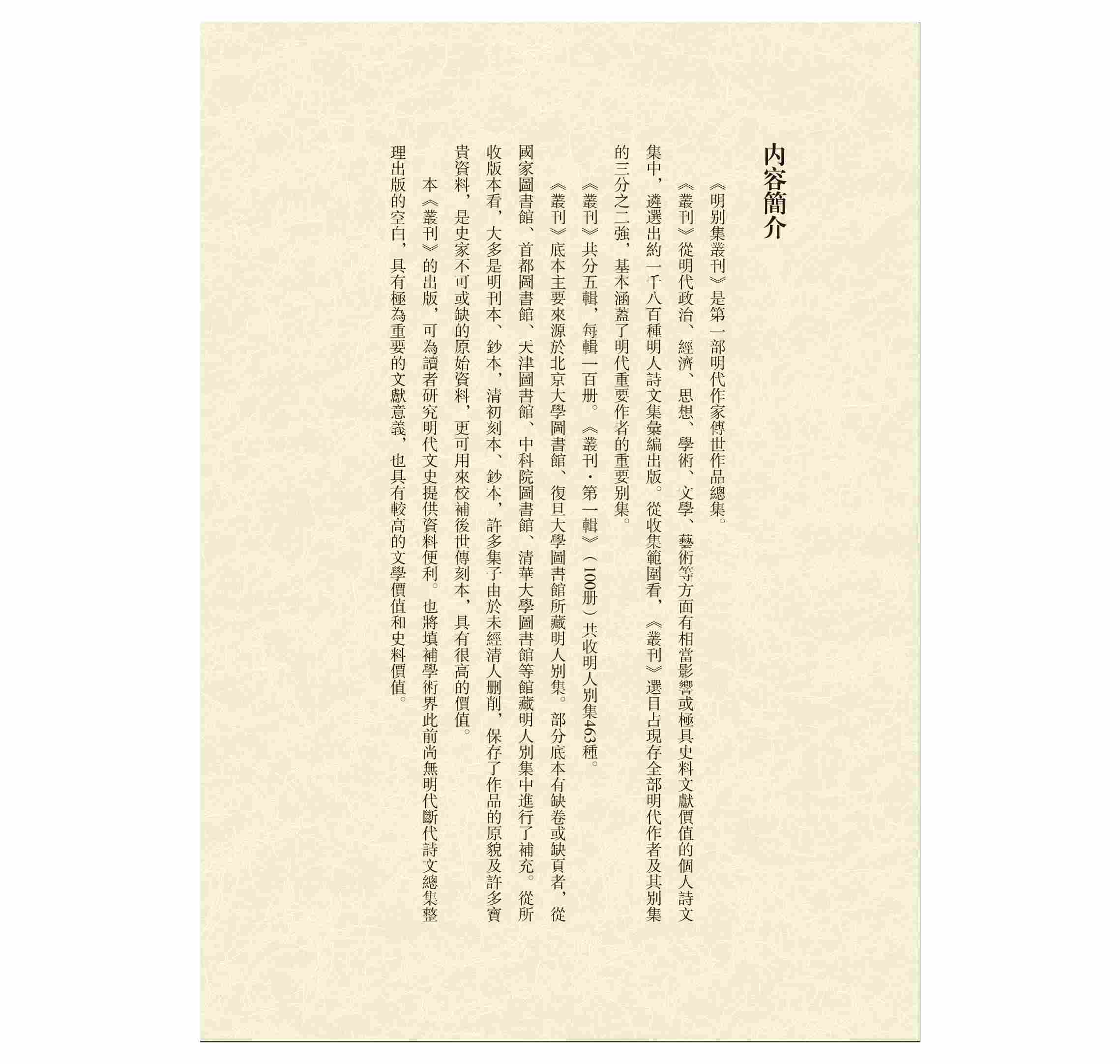简介.jpg