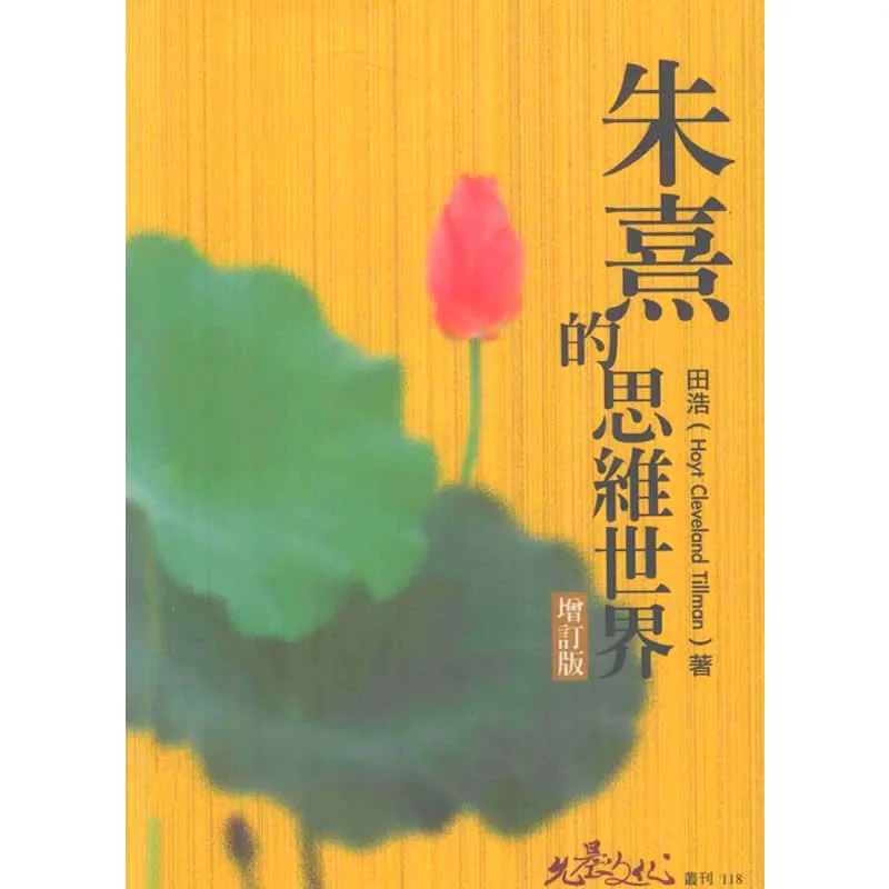 允晨丛刊 共49册 台版1987-2012高清