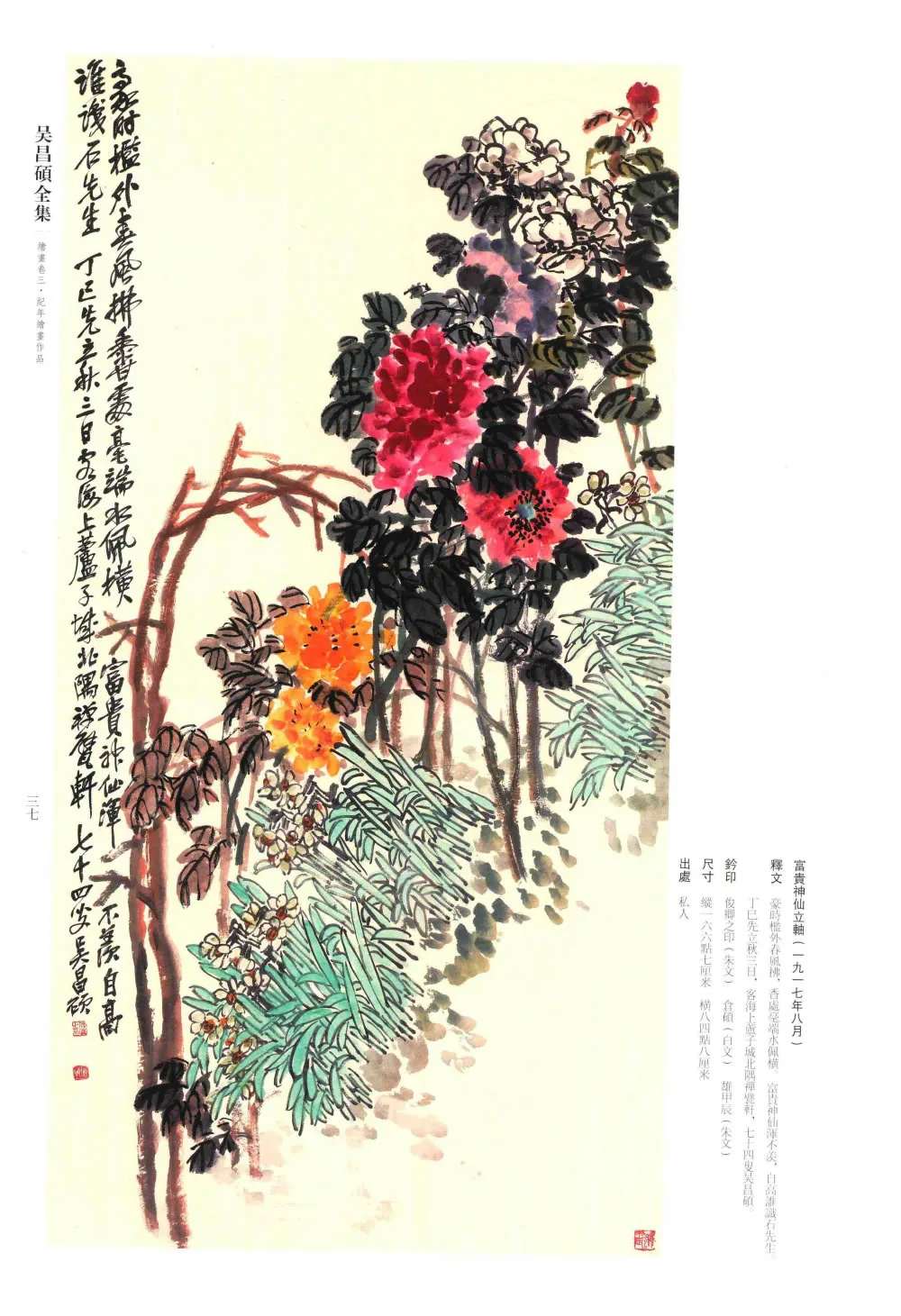 900cdd673e6956f8dcfcbdff59109252.jpg