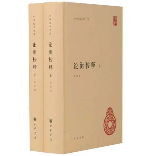 中华国学文库(中华PR2011起)1-8辑164册封面