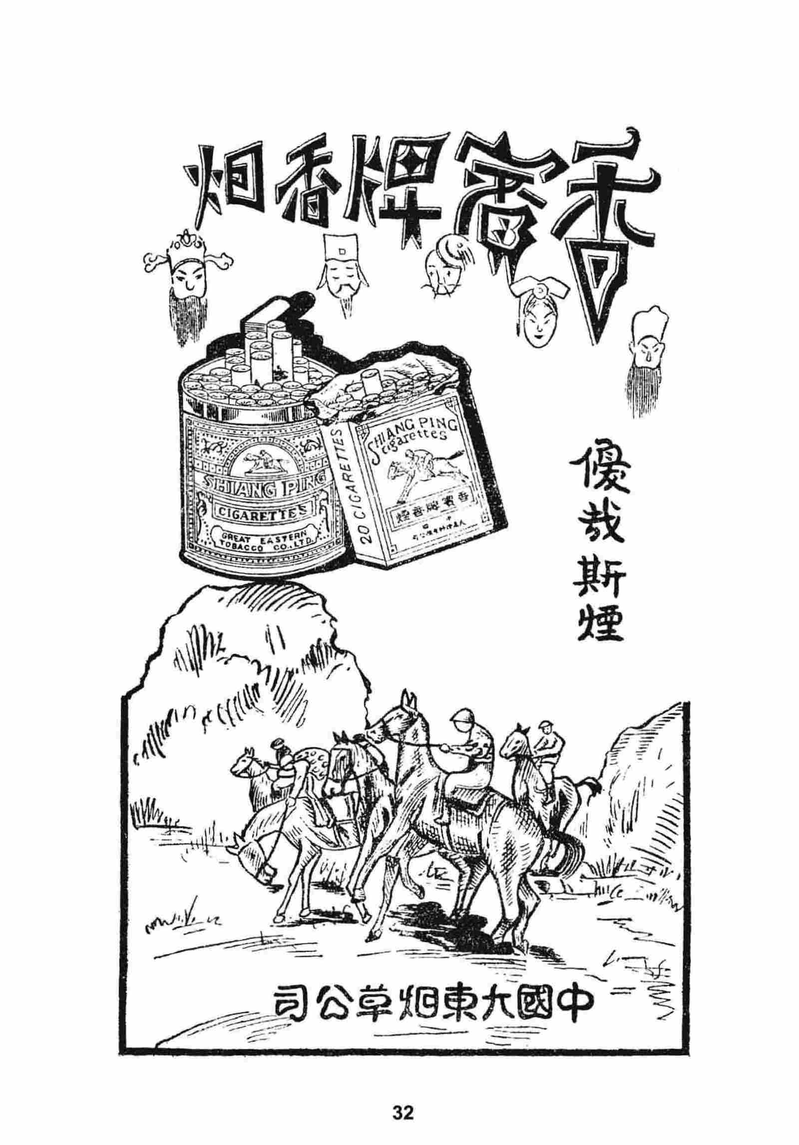 1_页面_3.jpg