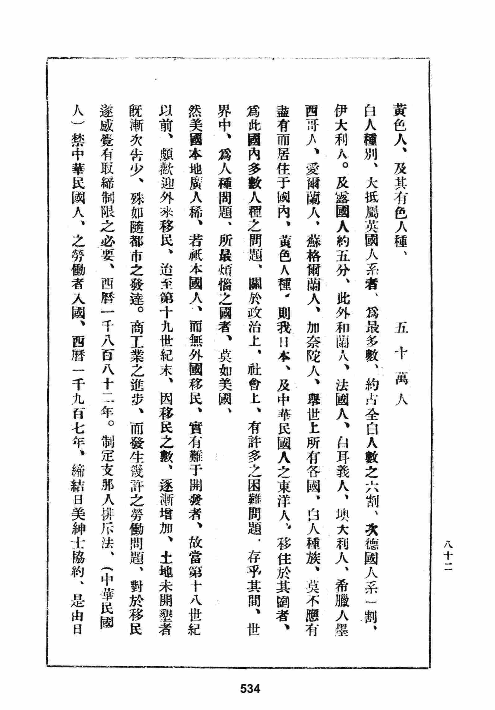 1_页面_5.jpg
