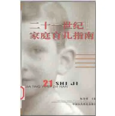 珍稀精选医学书籍汇集第十二部分400册全pdf格式封面