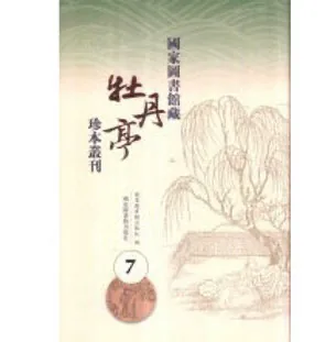 IMG_0366.PNG