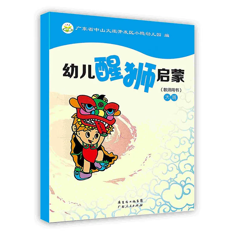 IMG_0867.PNG