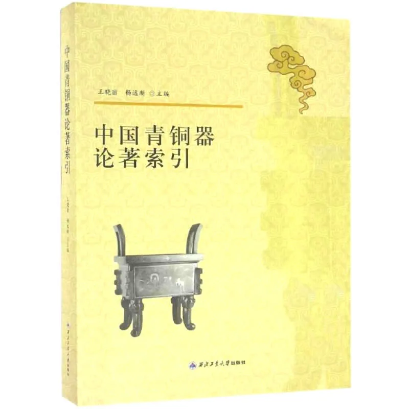 IMG_2510.PNG