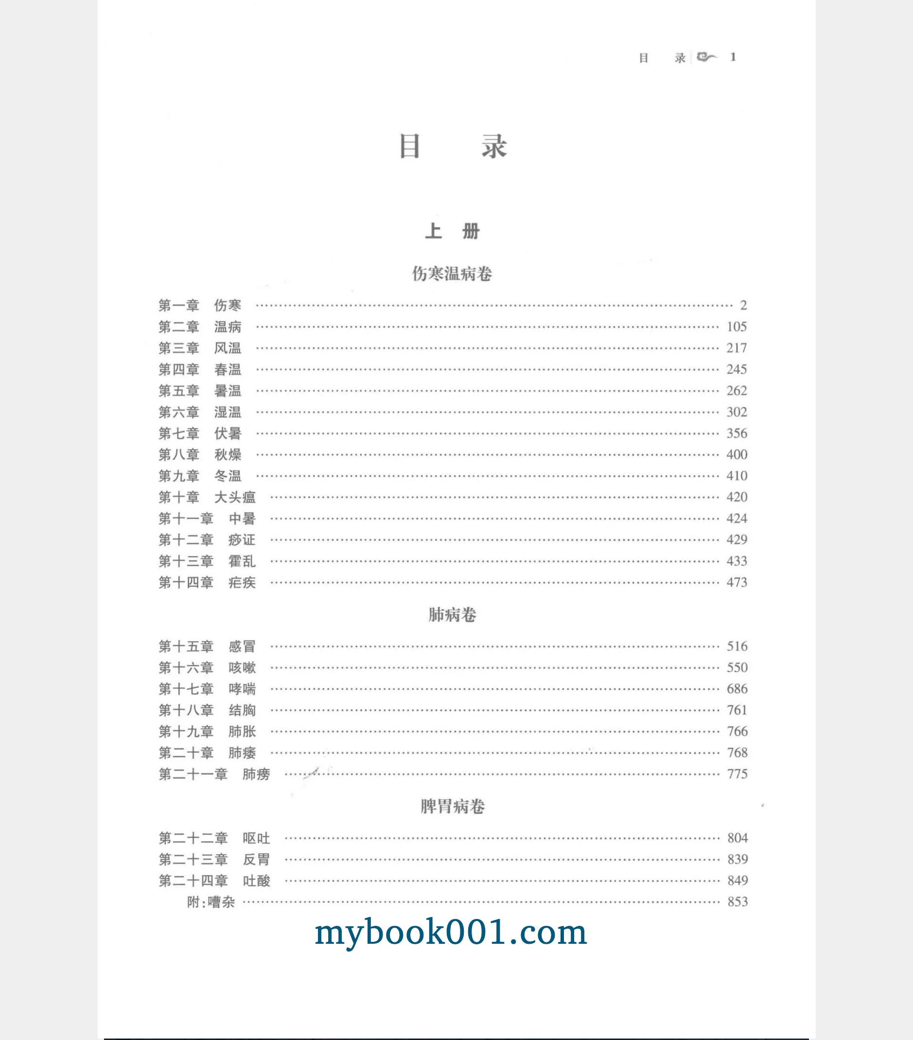 3副本.jpg