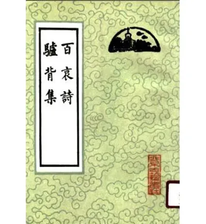 北京古籍丛书(共80册)封面