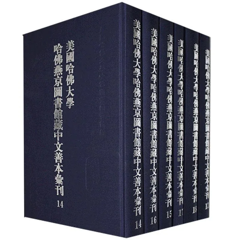 美国哈佛大学.jpg