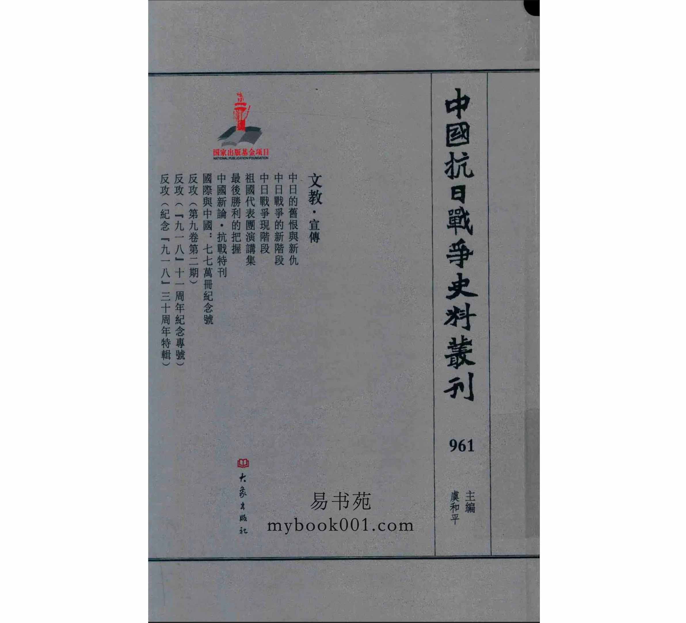 文教.jpg