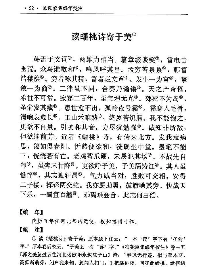 82.jpg