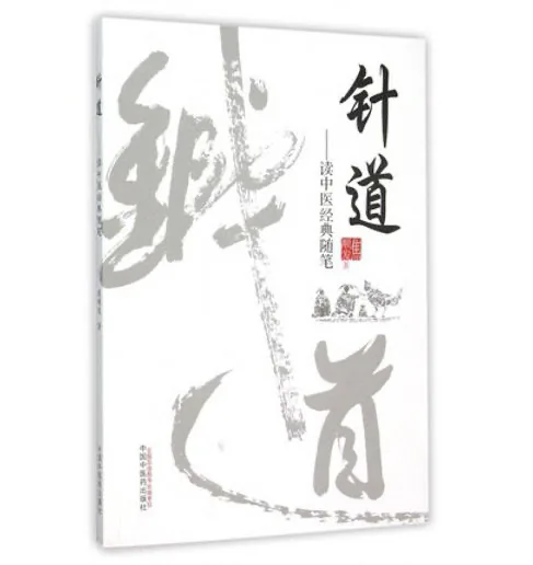 IMG_1318.PNG