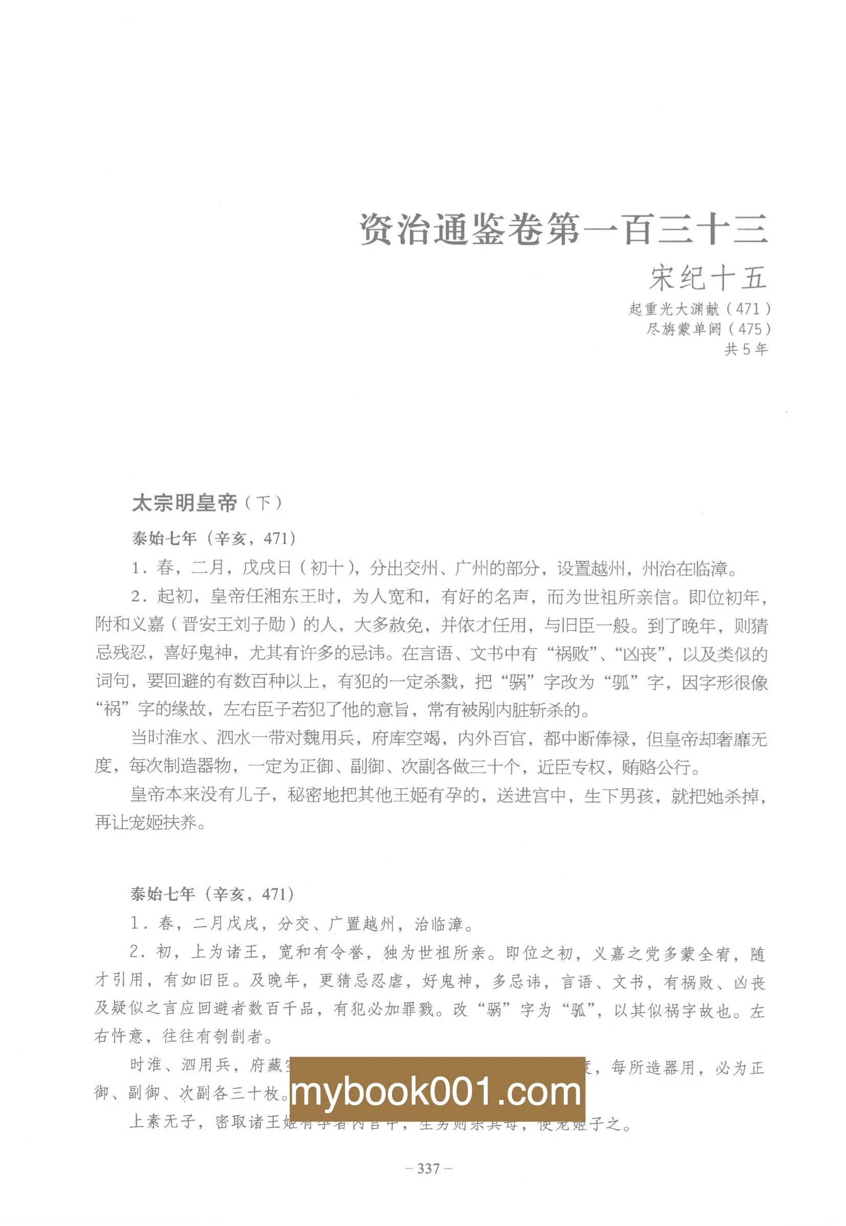 1-2412151A345U4-2.jpg