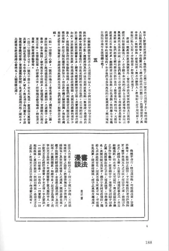d8b6050950ae492e1565ad395e3b4e94.jpg
