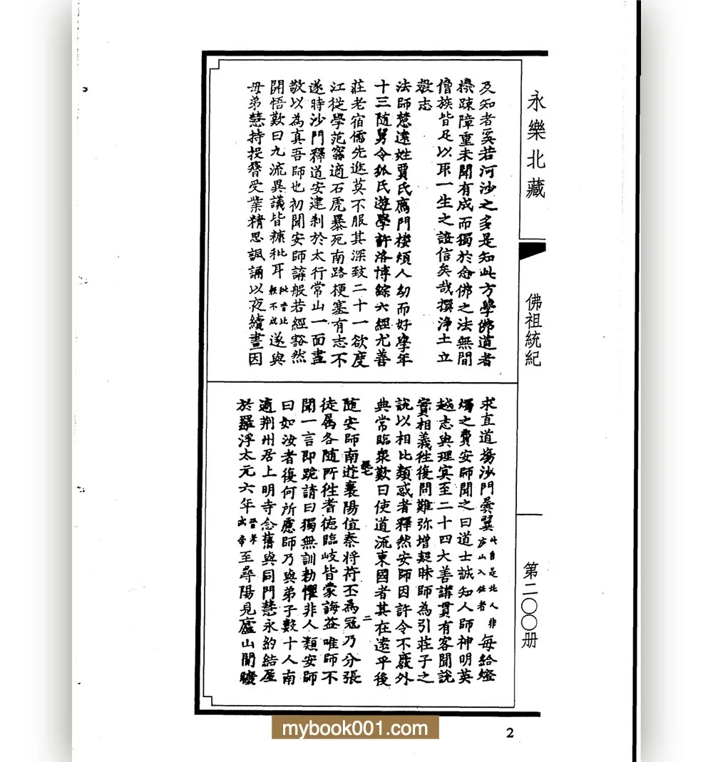 3副本-2.jpg