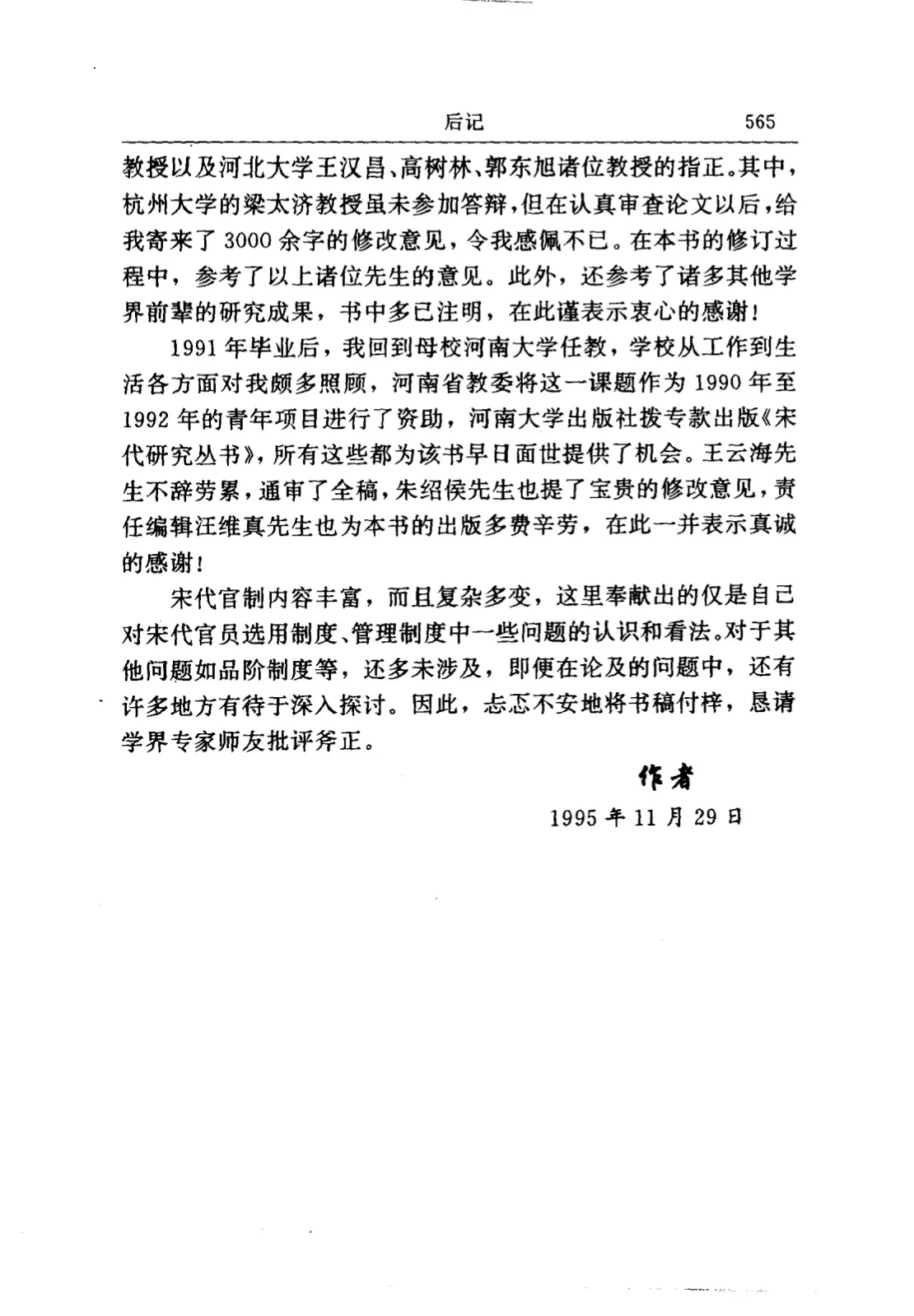 77.jpg