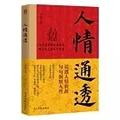 读者电纸书精选必读书籍20000套纯高清封面