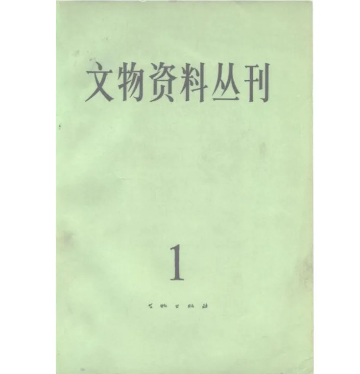 IMG_2354.PNG