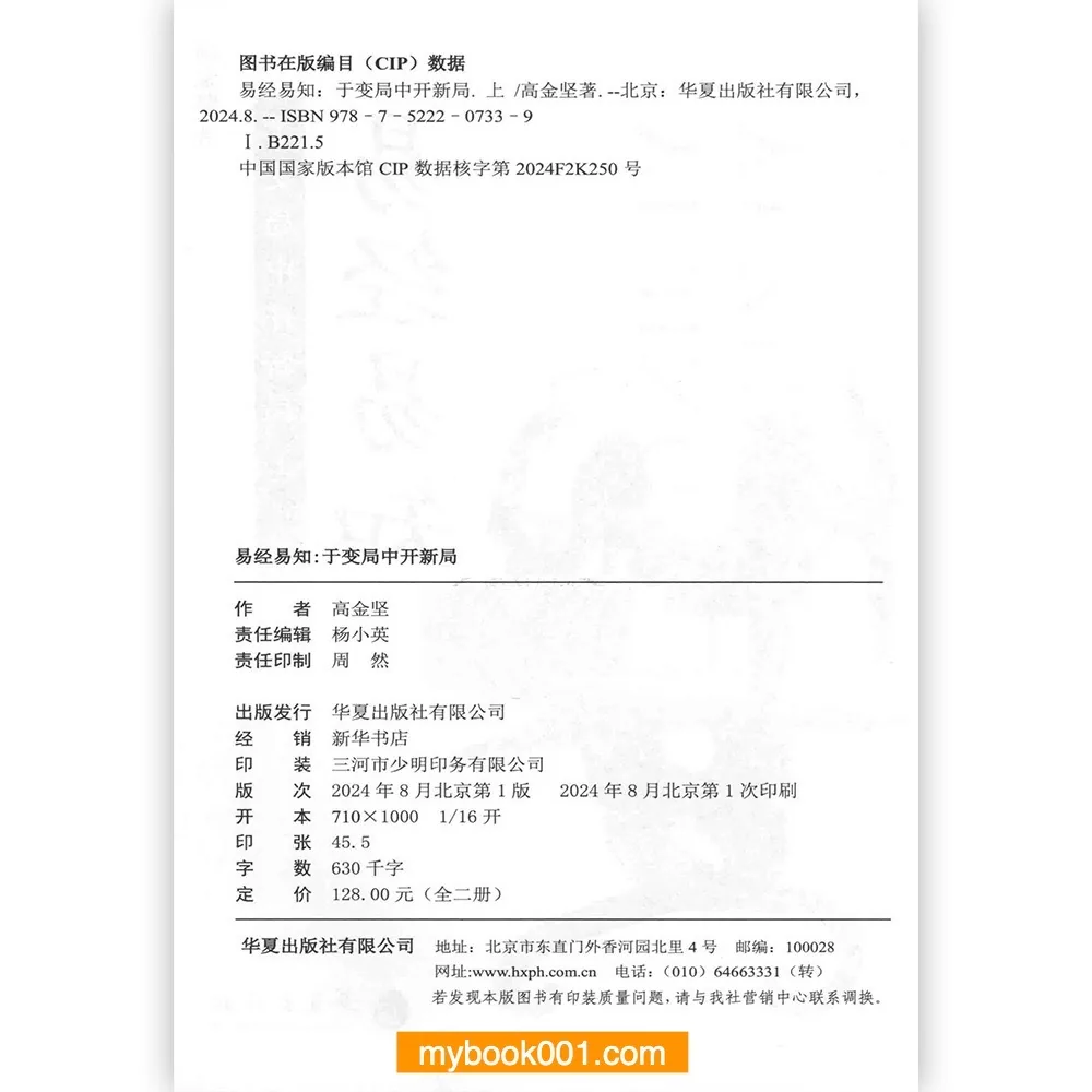 2副本-2.jpg
