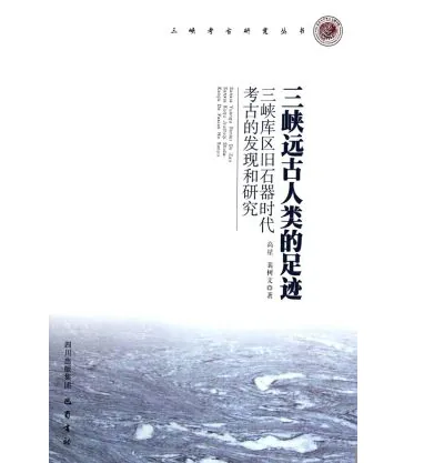 先秦古籍研究系列书籍（第05辑）共119册封面