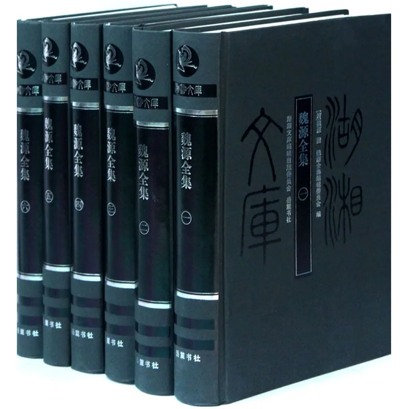 湖湘文库（全693册）（岳麓书社2007起）112G高清