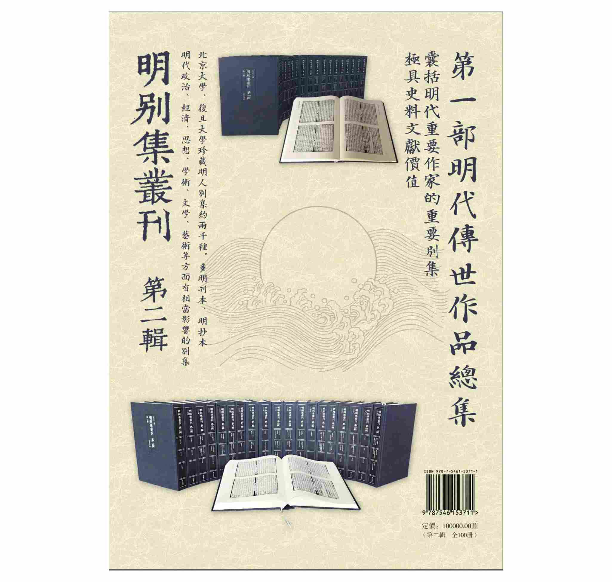 第二辑.jpg