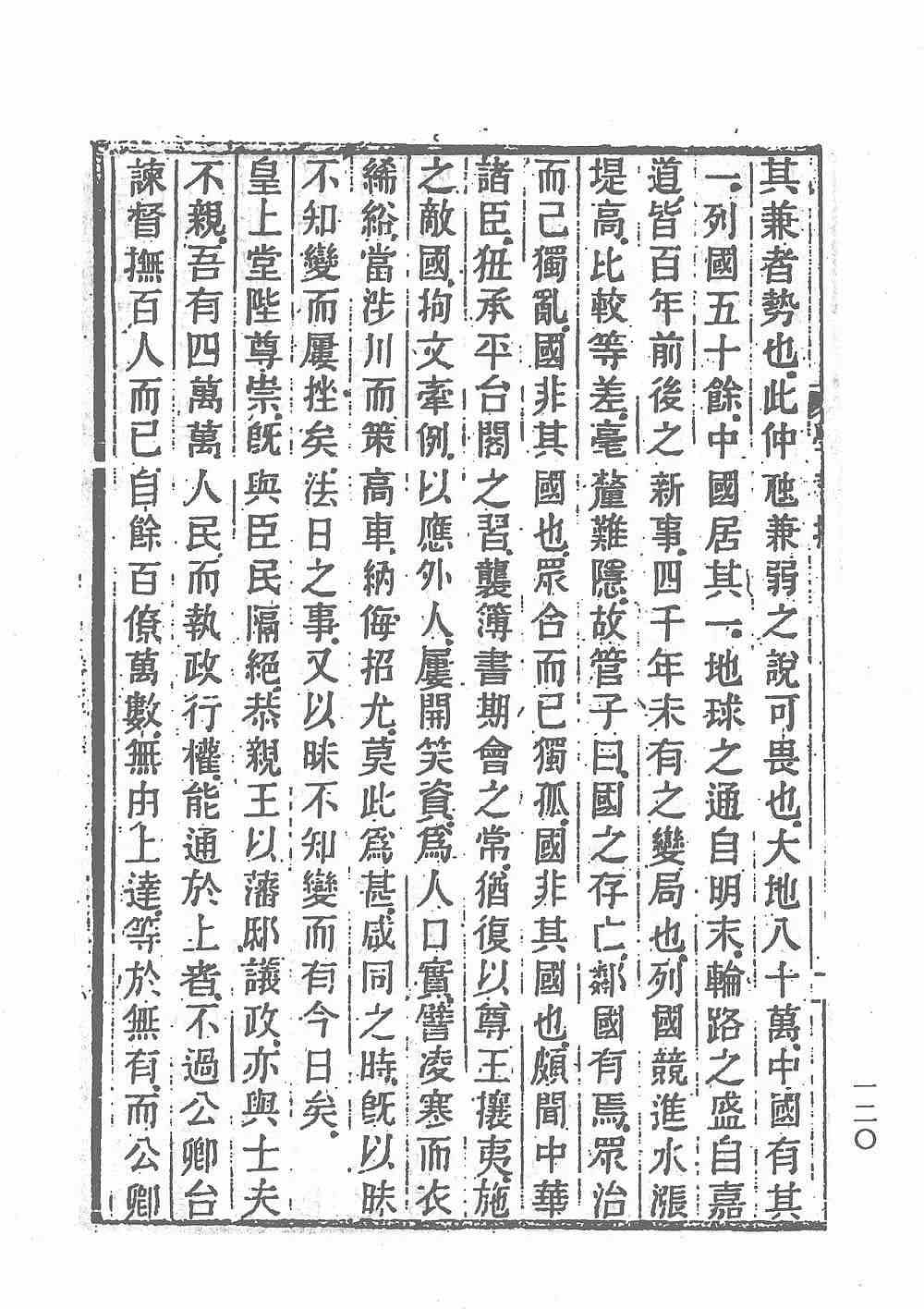 民国时期3.jpg