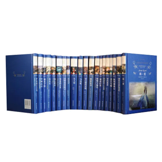 【笔记小说】经典译林（140种）全174册（译林出版社2010起）封面