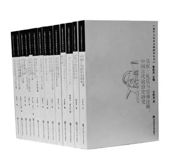 儒学与东亚文明研究丛书(共42册)华东师范大学出版社封面