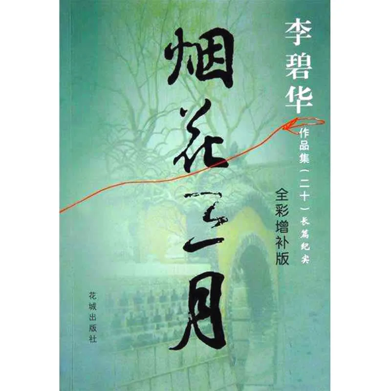 IMG_0356.PNG
