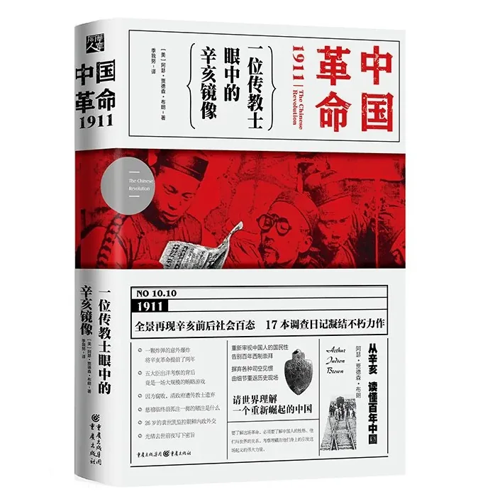 绝稀珍繁简陆外书籍一千玖佰册1900册封面