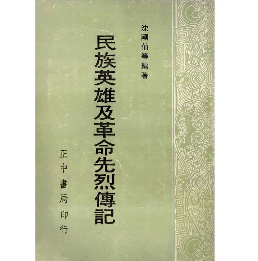 IMG_0829.PNG