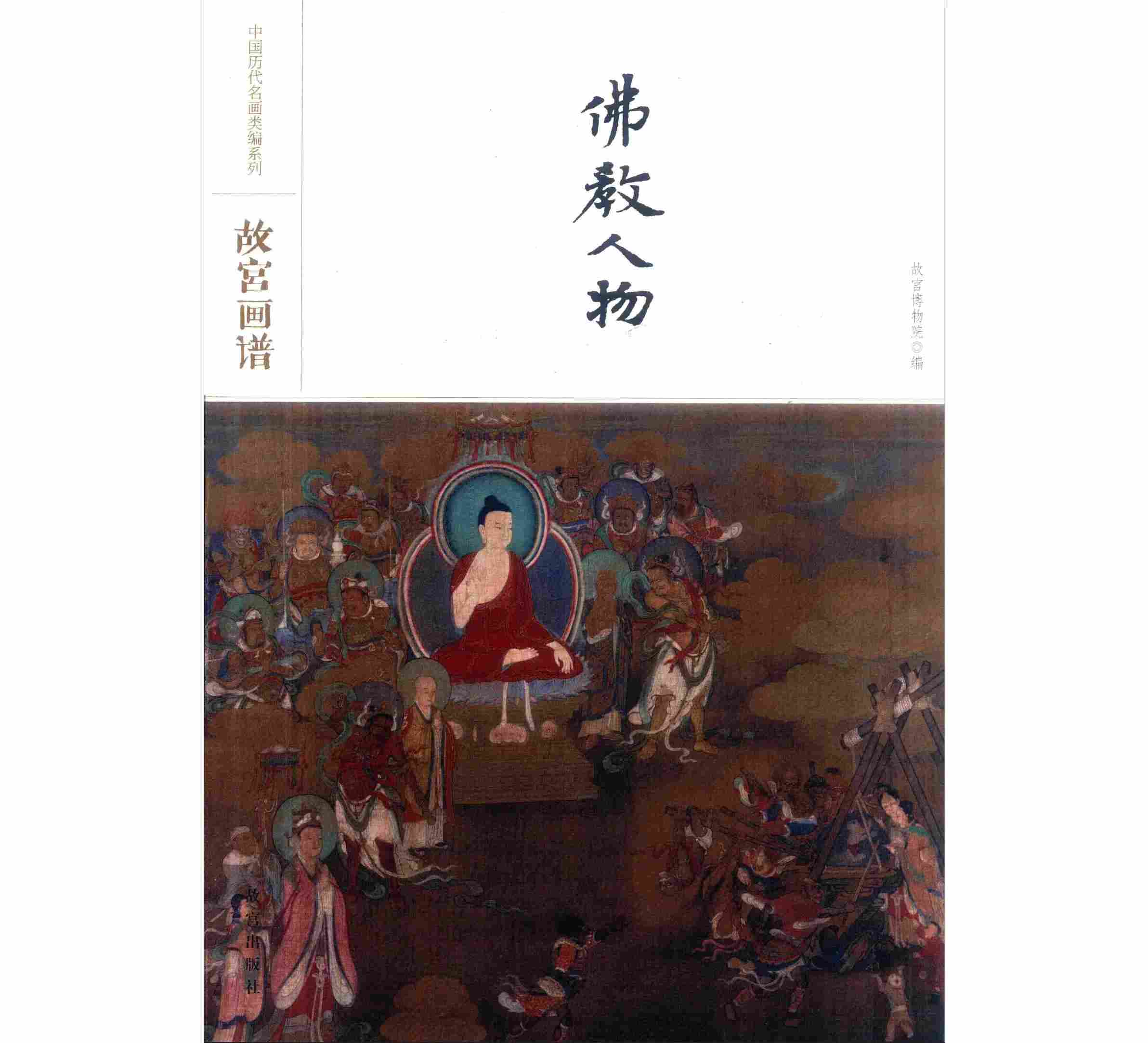 类编系列.jpg