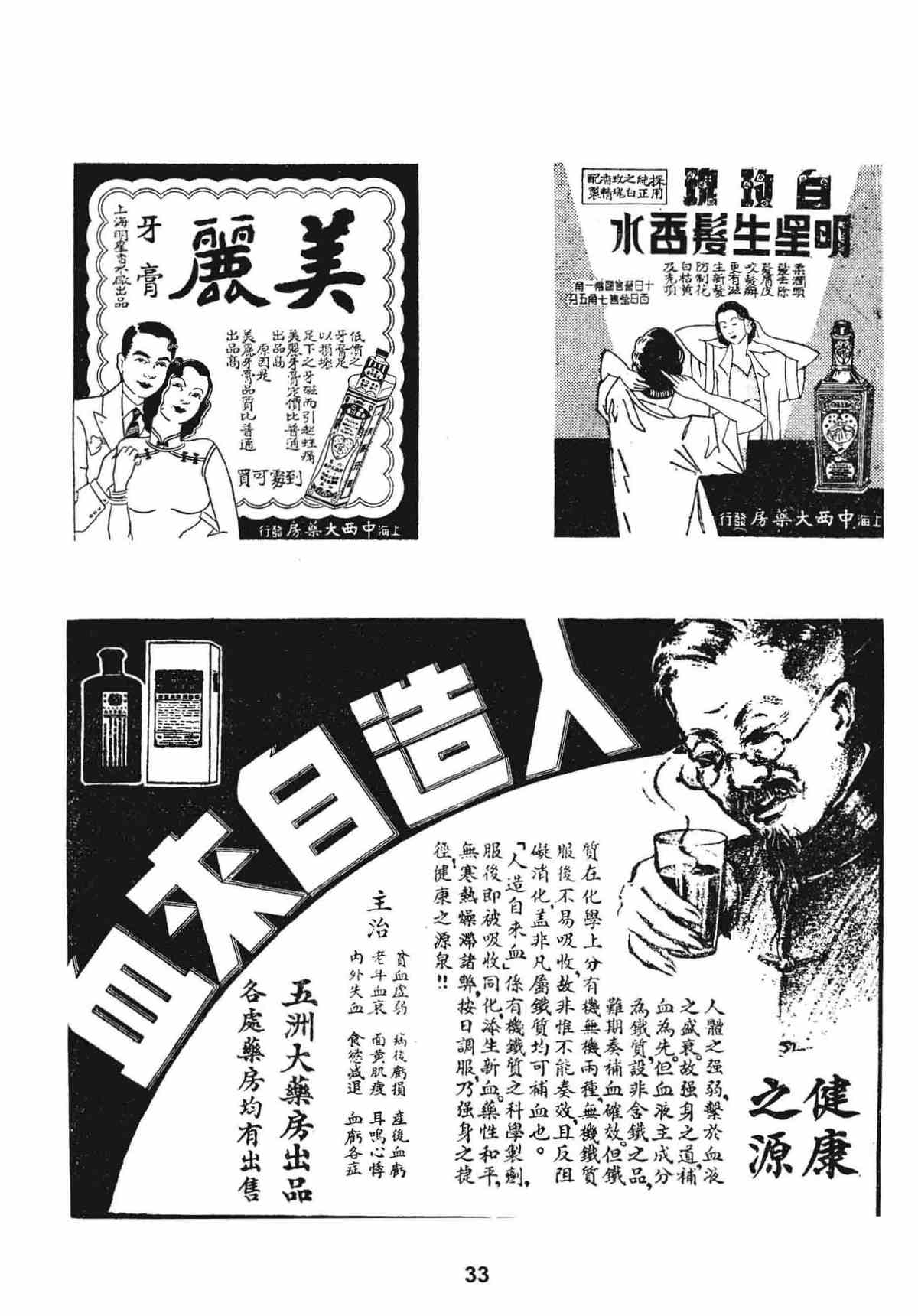 1_页面_4.jpg