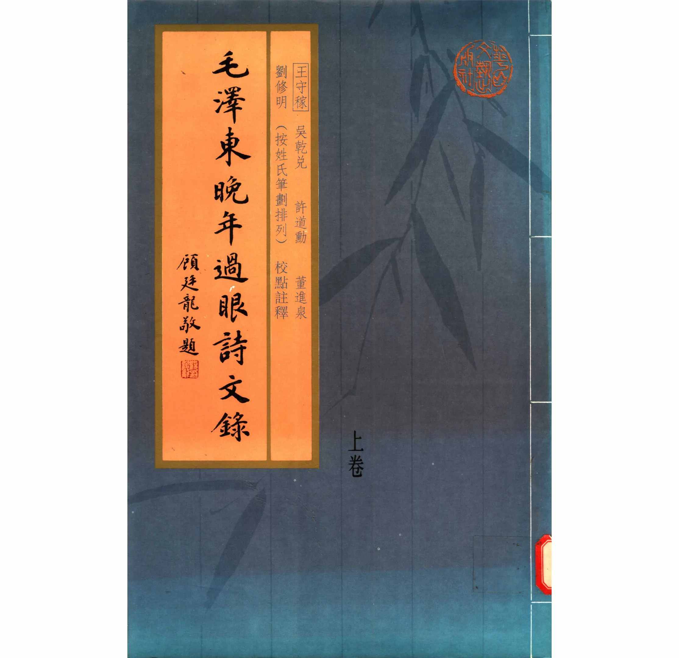 上卷拷贝.jpg
