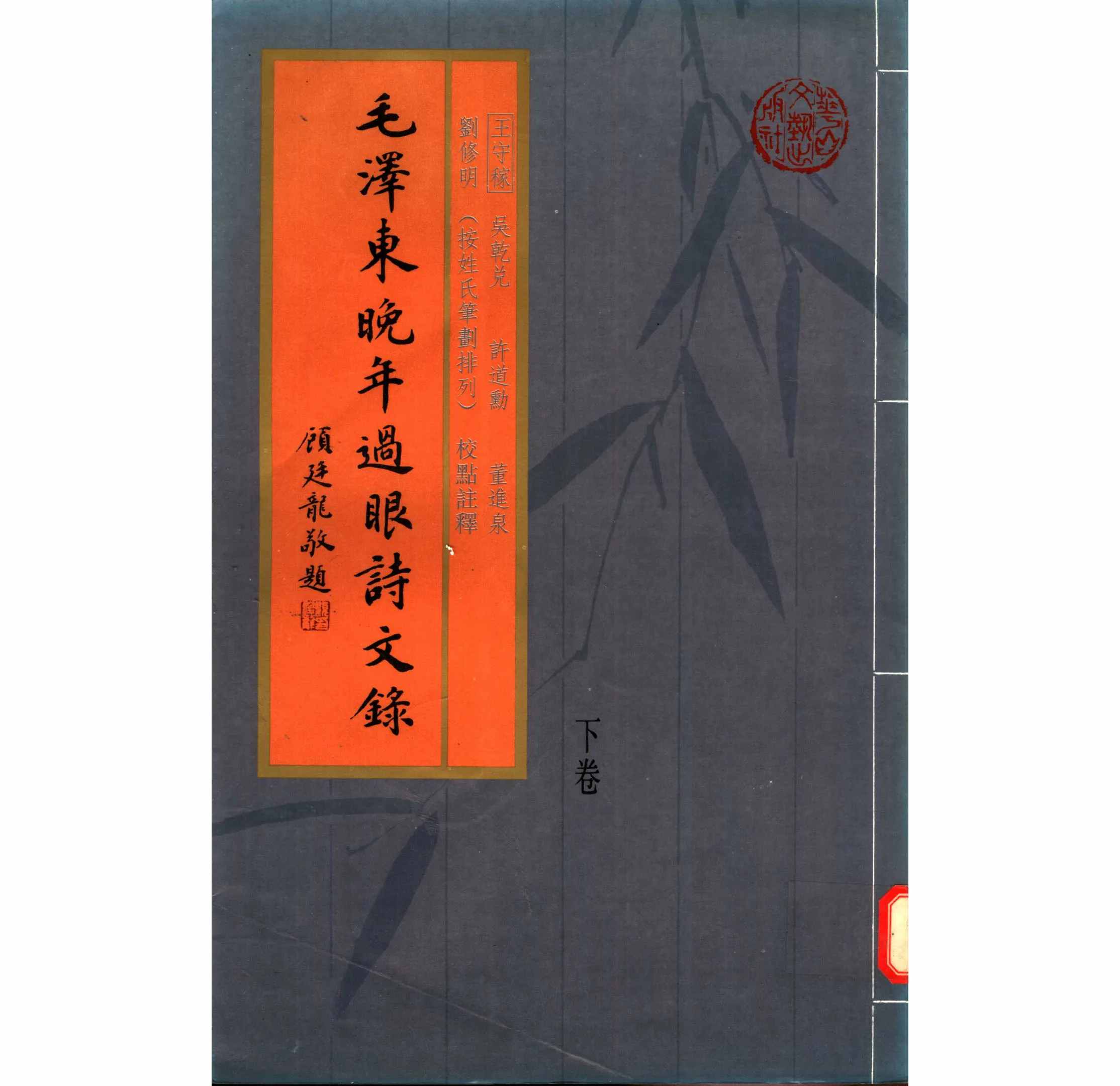 下卷 拷贝.jpg