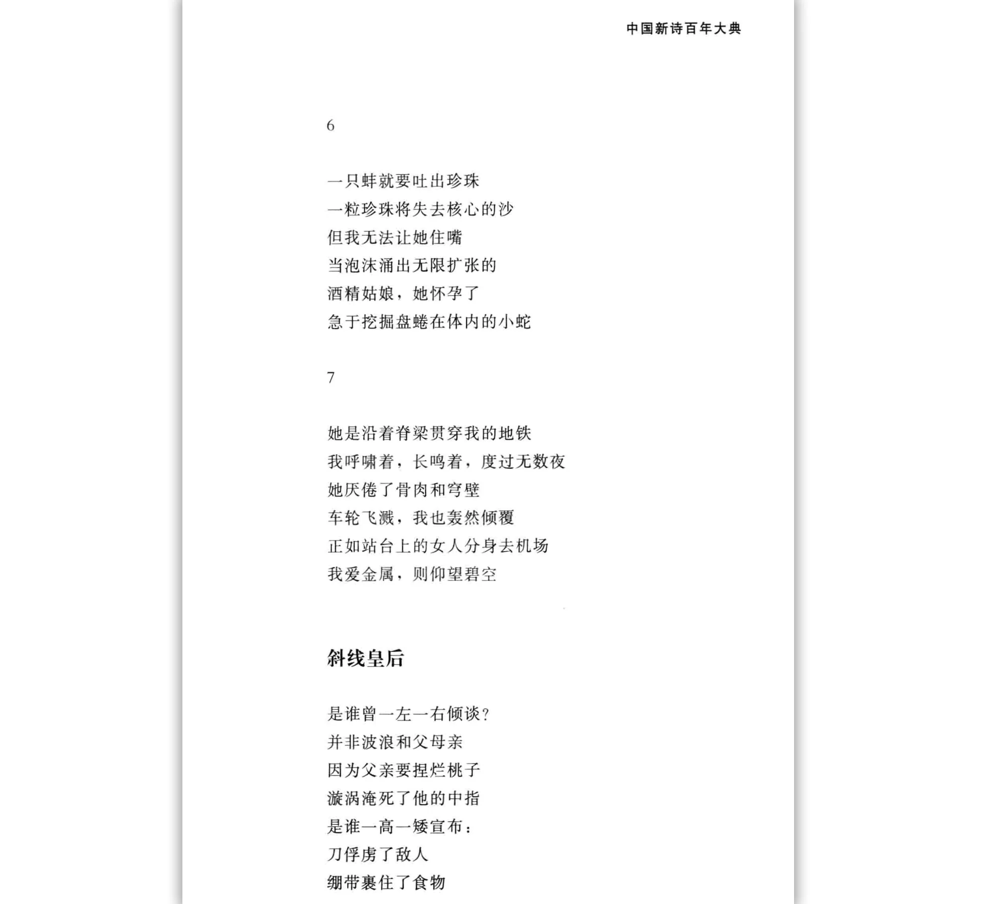1-24041Q6410XY.png