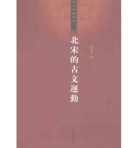 《中华学术丛书》全30册 PDF文件 上海古籍出版社封面