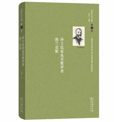 舍斯托夫文集(商务版 +其它版本存11册)+西方古典学研究丛书共11册北京大学出版社封面