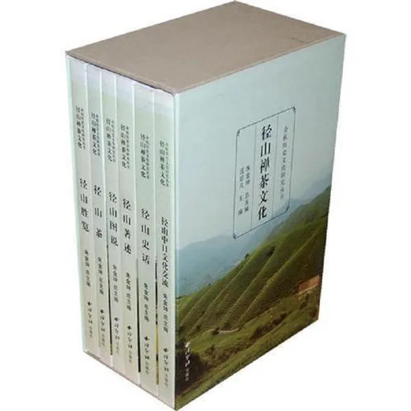 《余杭历史文化研究丛书》共30册 PDF文件 西冷印社封面