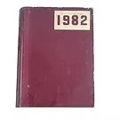 宝贵全国总书目1949-2001中华书局数十册封面