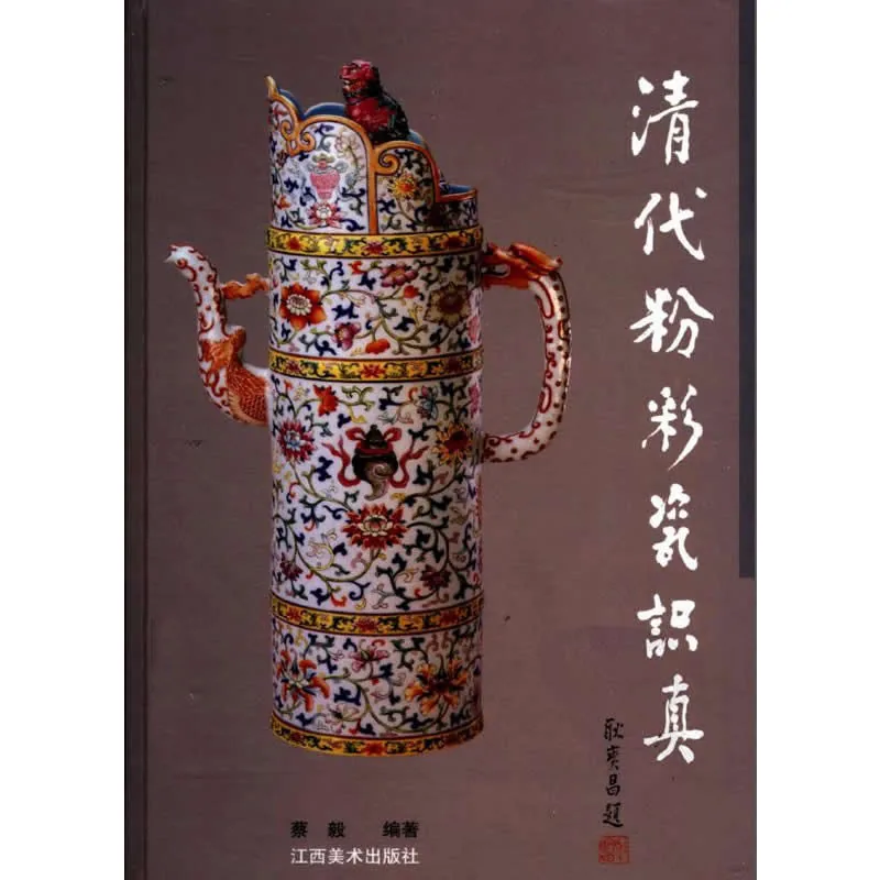 IMG_2677.PNG