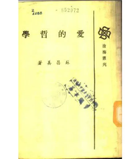 沧海丛刊(共124册)封面
