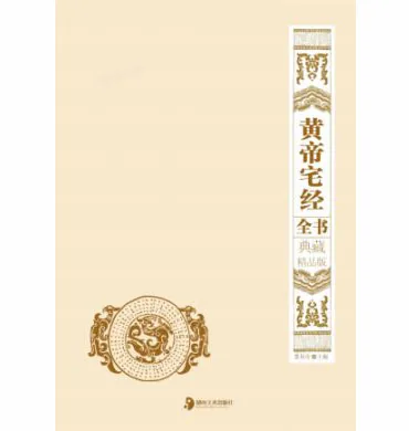 地理图注系列合集共52册封面
