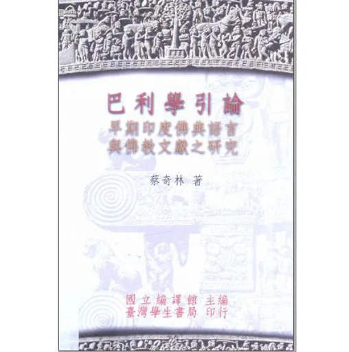 港台专辑(共203册)