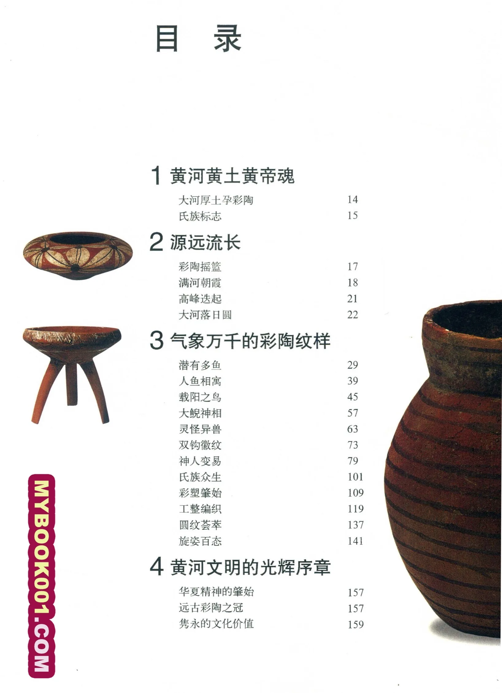 1-2.jpg