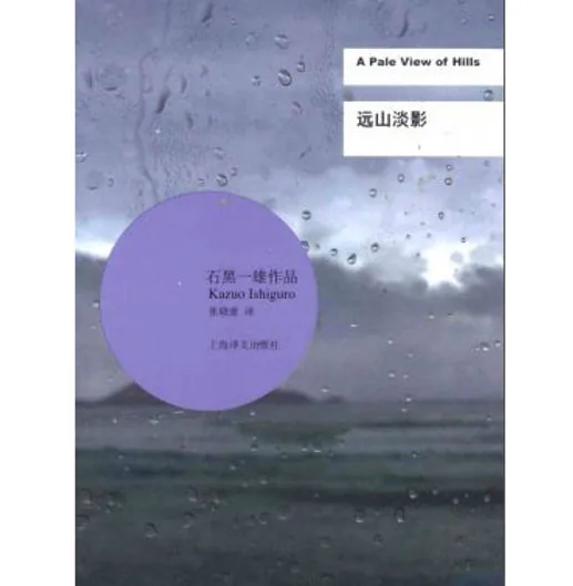 获诺贝尔文学奖作家丛书 (共275册)封面