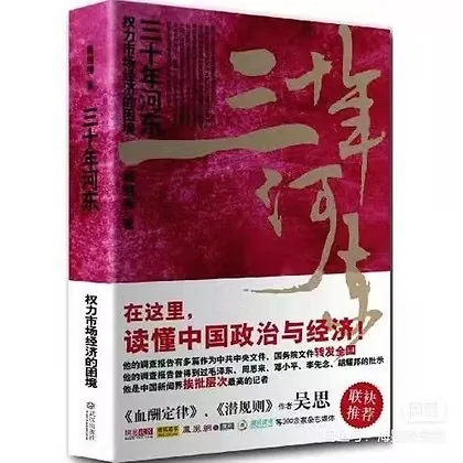 杨继绳作品全19册封面