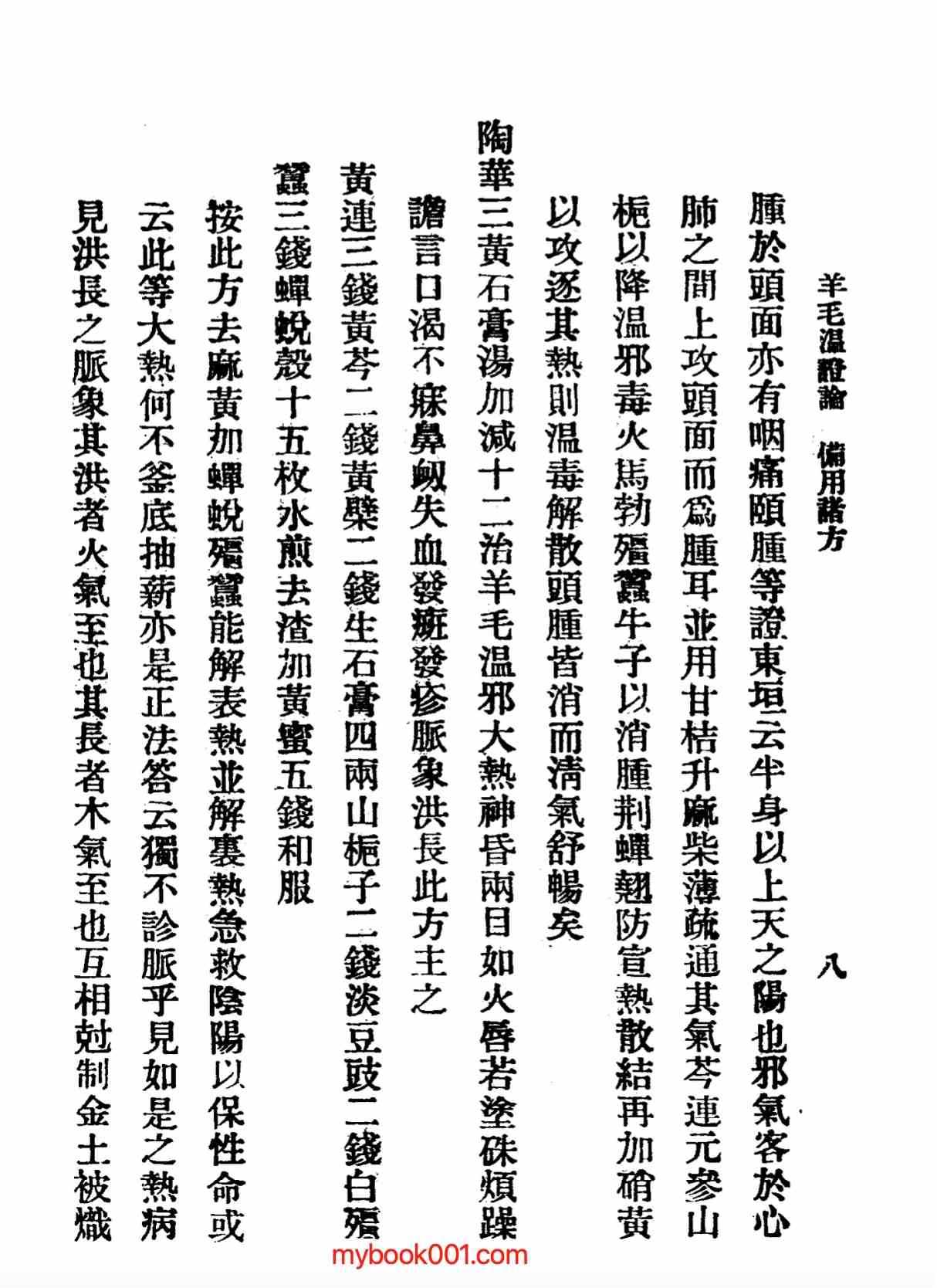cd140e91614b57a178bb3634679b8669.png