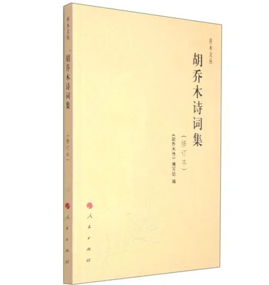 IMG_1894.PNG